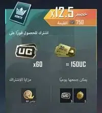 برايم شهر واحد